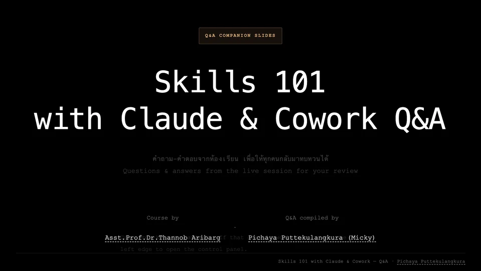 First slide preview for the Skills 101 Q and A deck